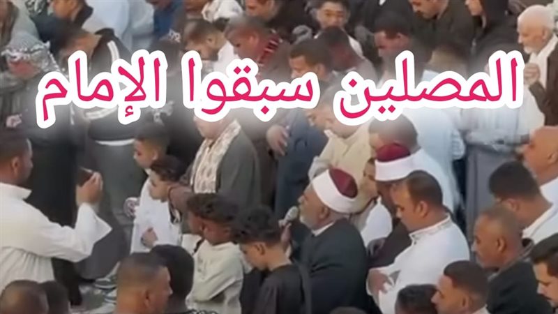 حكم تقدم المأموم
