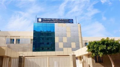 نجاح أولى عمليات استبدال مفصل الحوض الصناعي بمستشفى الحياة ببورفؤاد