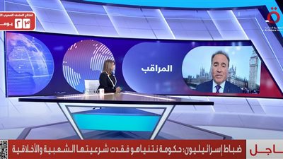 ضباط إسرائيليون يتهمون نتنياهو بالتضحية بالجنود في غزة: 