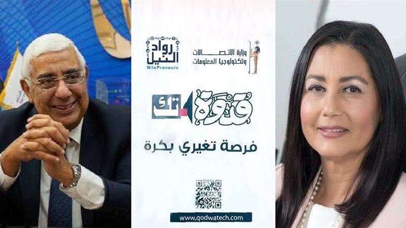 المصرف المتحد
