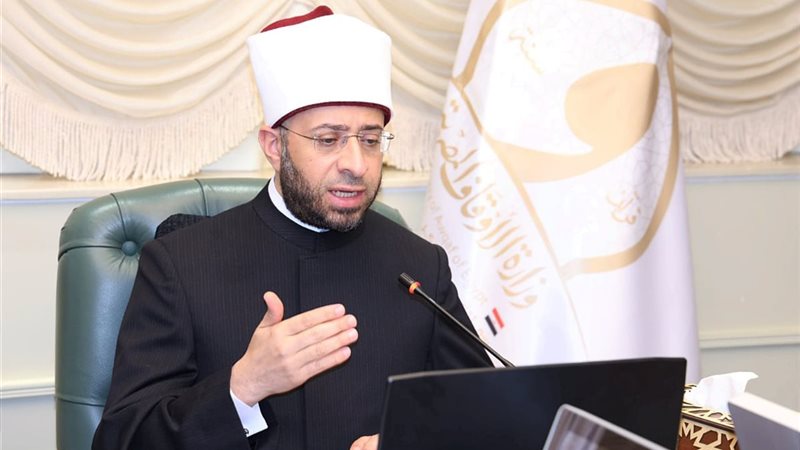 وزير الأوقاف