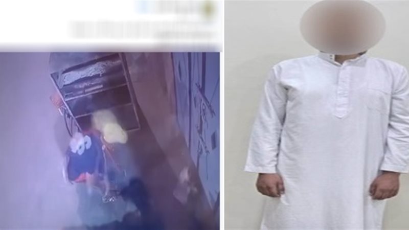 المتهم