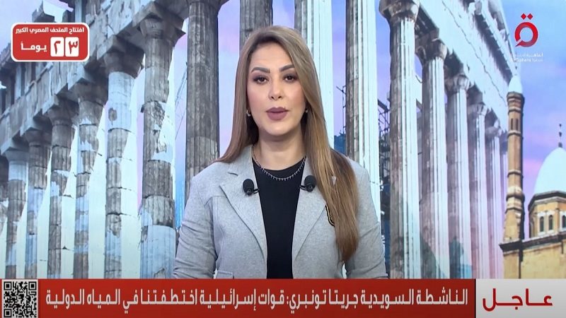 الإعلامية هاجر جلال