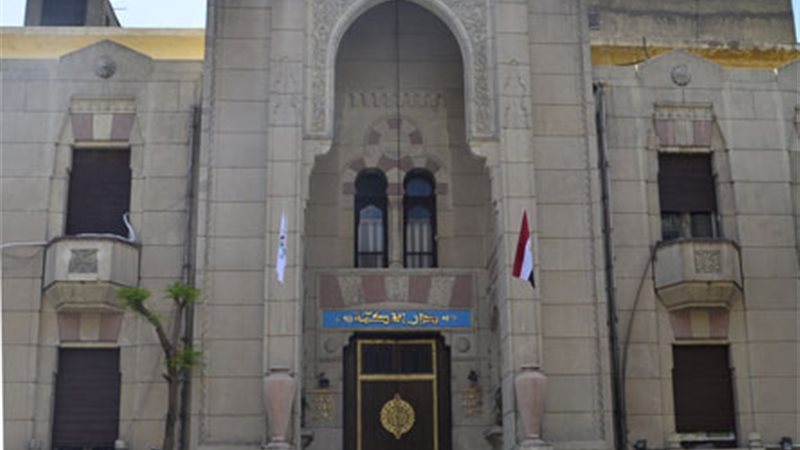 نقابة الأطباء