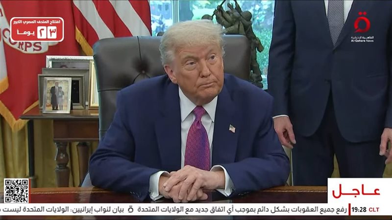 ترامب