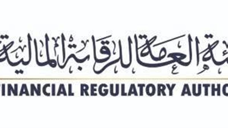 الرقابة المالية