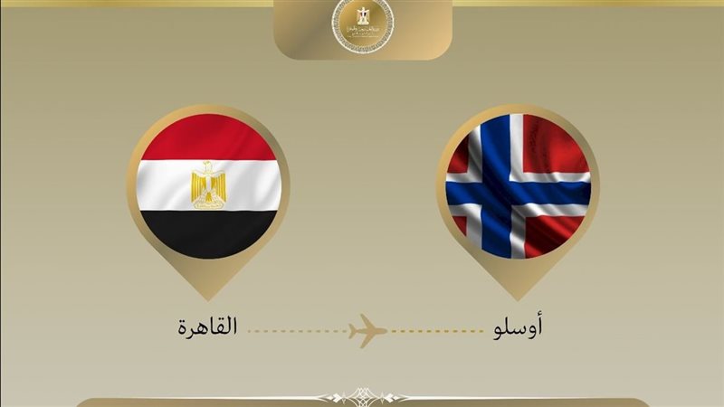 وزير الخارجية يتوجه