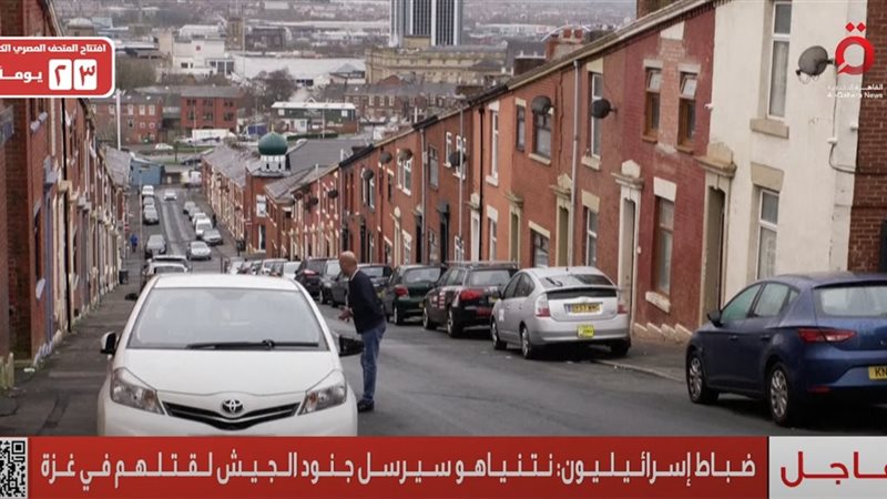 الشارع الإسرائيلي