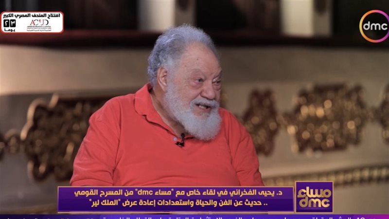 يحيى الفخراني