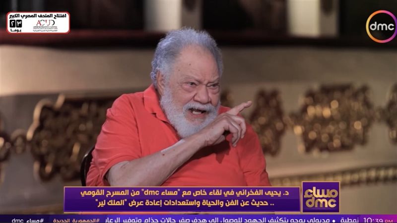 يحيى الفخراني