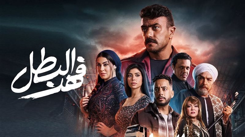 برومو مسلسل فهد البطل
