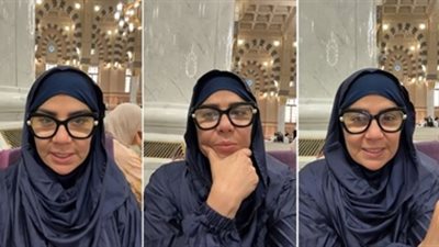 ابنة مفيدة شيحة تستقبل والدتها بصيحات 