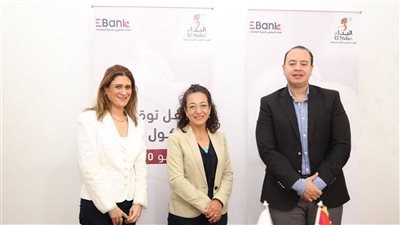 Ebank يعقد شراكة استراتيجية مع مؤسسة النداء لدعم حرفة النقش على النحاس