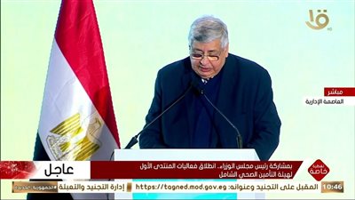 عوض تاج الدين يزف بشرى سارة بشأن تطبيق نظام التأمين الصحي|فيديو 