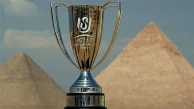 كأس عاصمة مصر 2026 .. تعرف على مجموعات البطولة كاملة