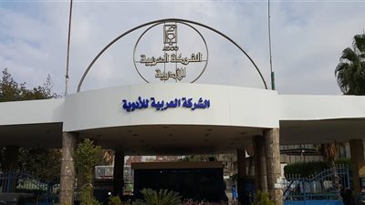 العربية للأدوية تستهدف تحقيق أرباح بقيمة 350.4 مليون جنيه خلال 2025-2026