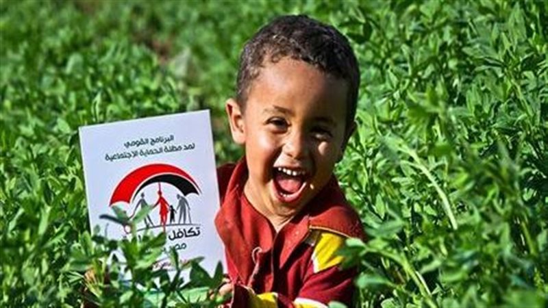 صرف معاش للأطفال