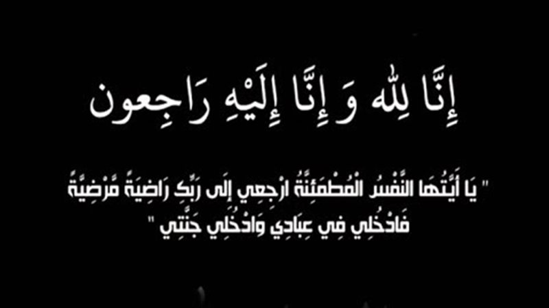 أرشيفية