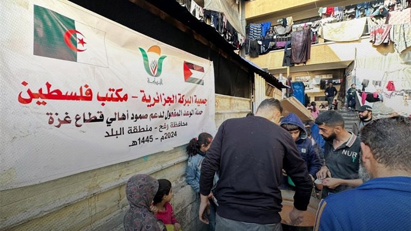 جمعية البركة الجزائرية