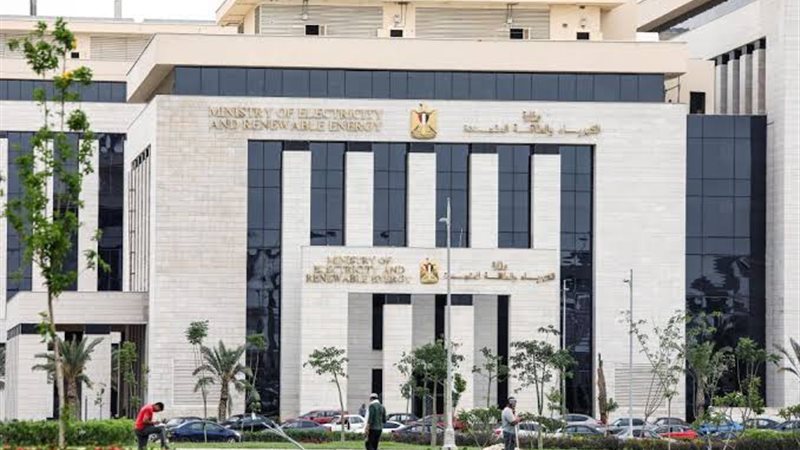 وزارة الكهرباء