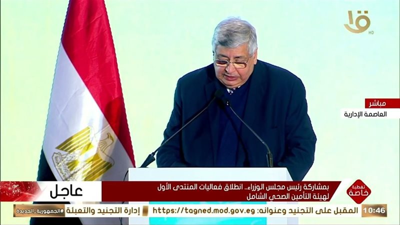عوض تاج الدين