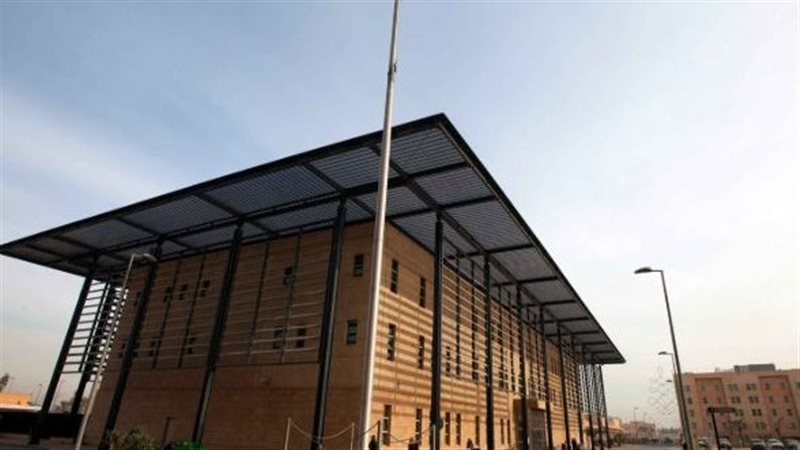 السفارة الأمريكية