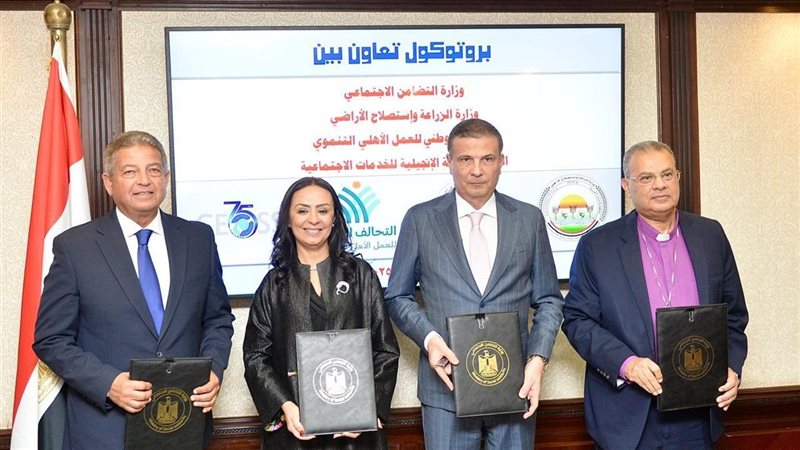 بروتوكول تعاون