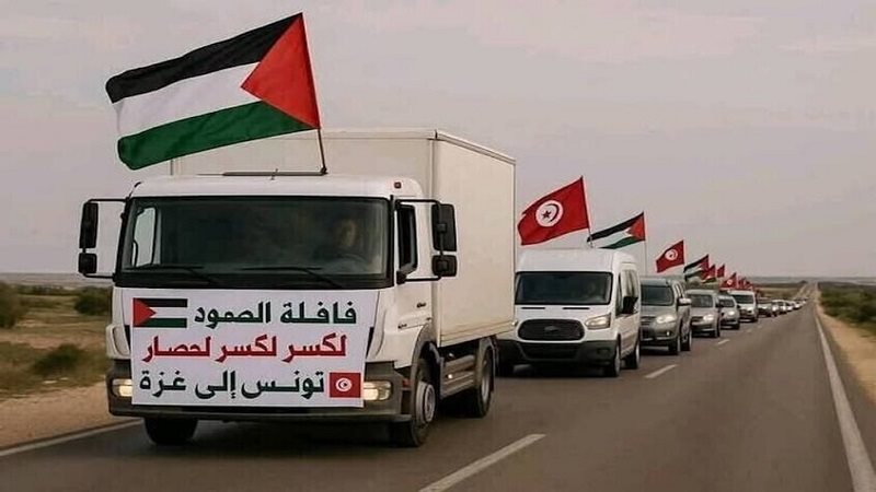 قافلة الصمود