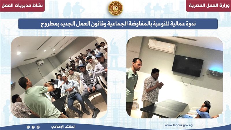 جانب من الندوة 