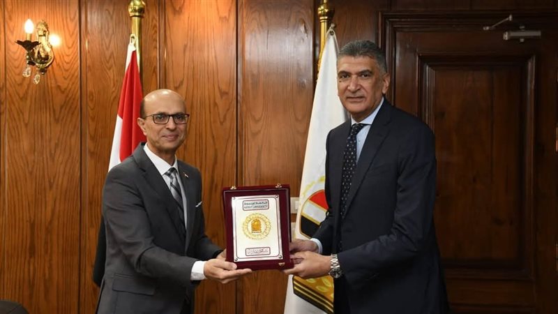 جامعة اسيوط