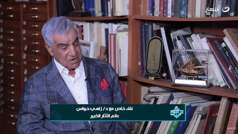زاهي حواس