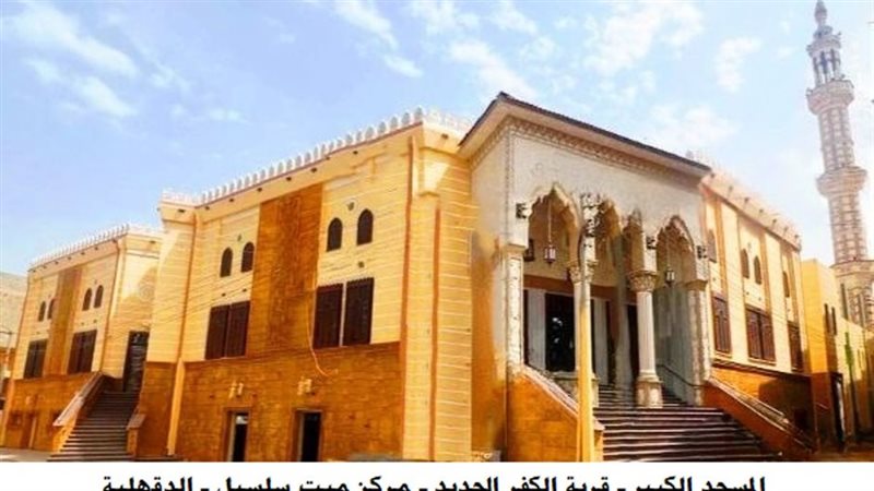 المساجد الجديدة