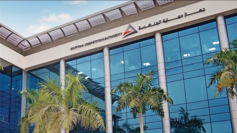 جهاز حماية المنافسة