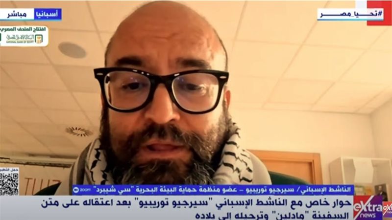  الناشط الإسباني