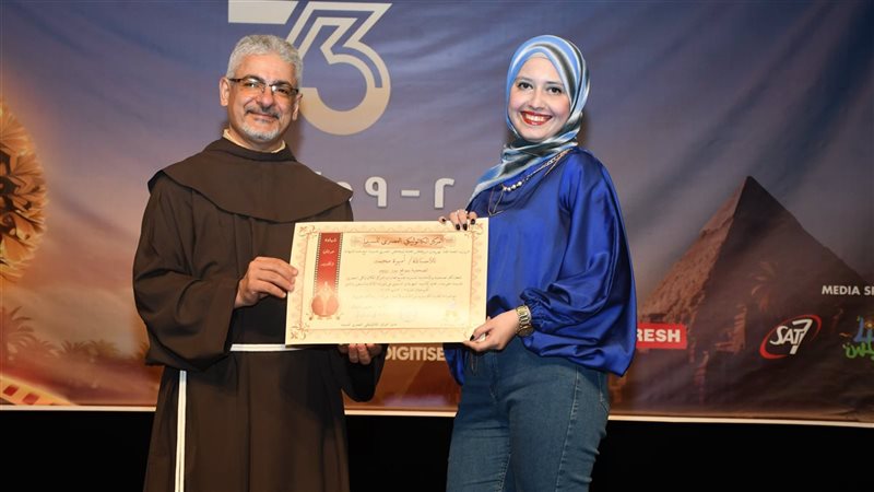 تكريم أميرة محمد