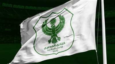 النادي المصري ينعى نجمه وقائده الأسبق الكابتن سمير الغزناوي
