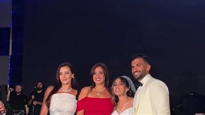 ياسمين عبد العزيز ورضوى الشربيني تتألقان في حفل زفاف منة القيعي ويوسف حشيش