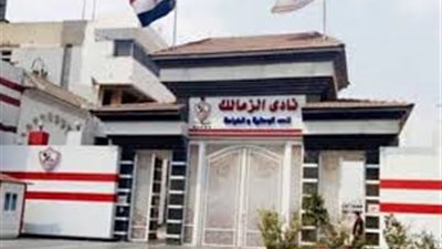 بعد المنصب الجديد.. عماد المندوه يعتذر عن عدم الاستمرار في الزمالك