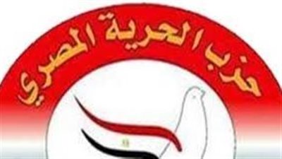 «الحرية» يشيد بمشاركة المصريين بالخارج بجولة الإعادة لانتخابات الشيوخ 