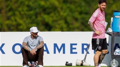 ديفيد بيكهام يتابع تدريبات انتر ميامي الأخيرة استعدادًا لمواجهة الأهلي 