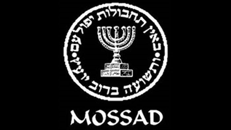 الموساد