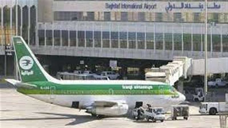مطار بغداد