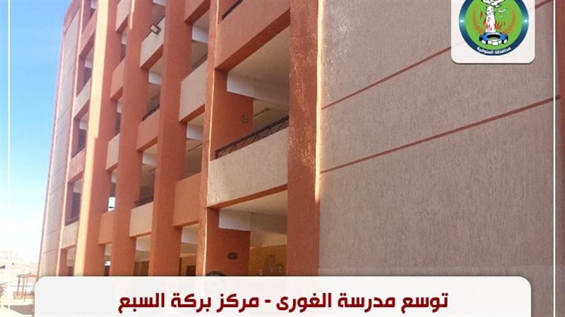 اهم انجازات محافظة