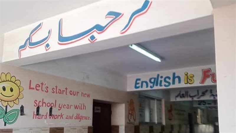 لجان الثانوية العامة