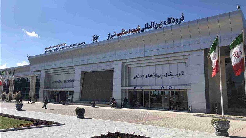مطار إيران الدولي