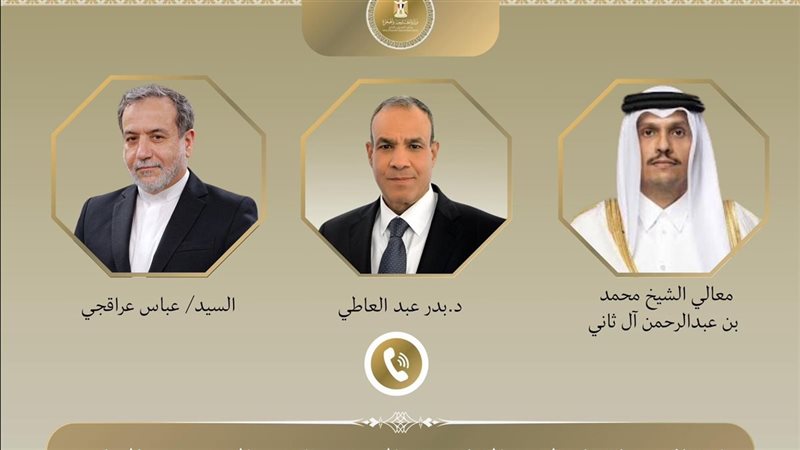 اتصال هاتفي بين وزير