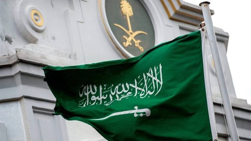 السعودية
