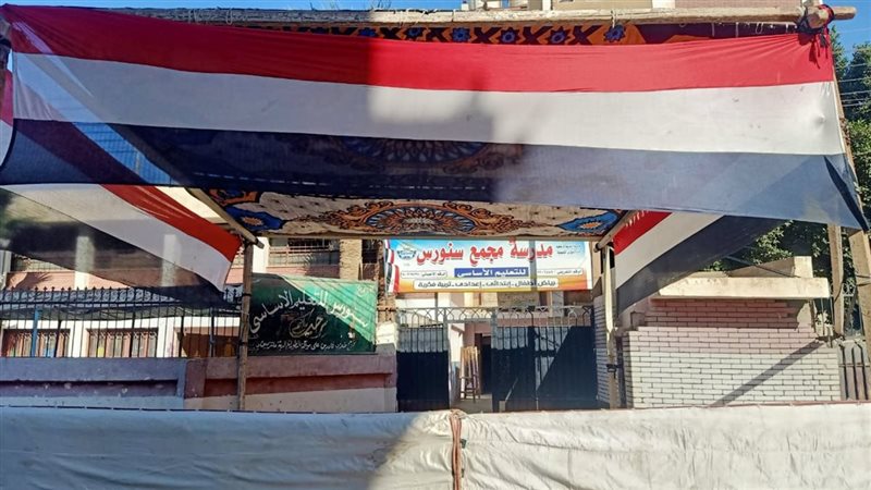لجان الثانوية العامة