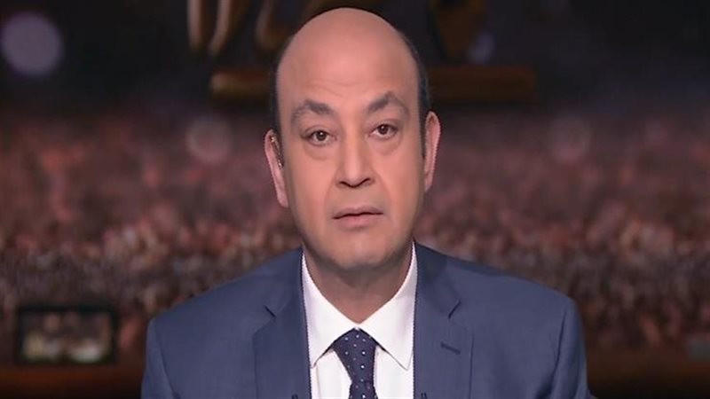 الإعلامي عمرو أديب