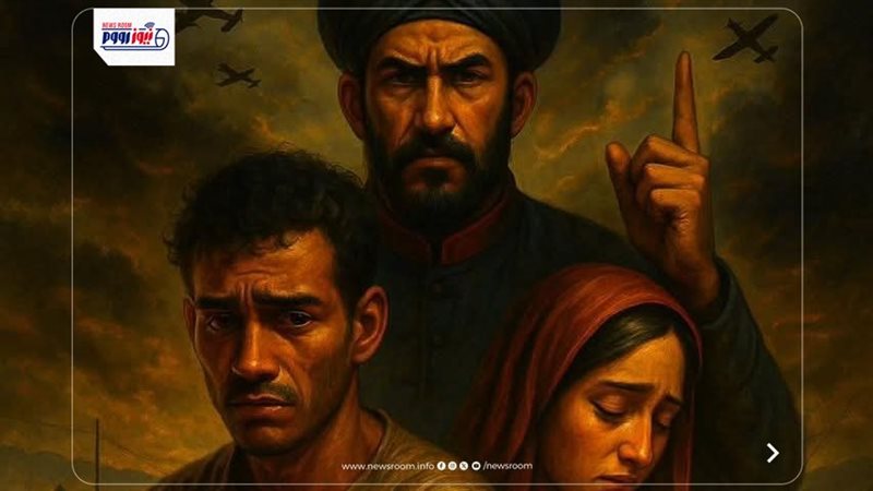 صورة من غلاف العرض